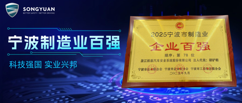 IT互联网科技风新能源公众号首图(3).png